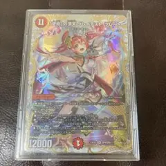 2025年最新】金トレ グレイテストの人気アイテム - メルカリ