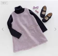 サンサカエプチ