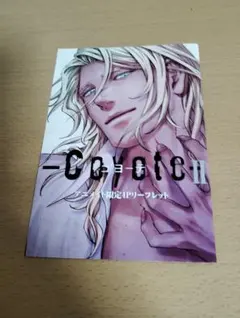 2026年最新】座裏屋蘭丸の人気アイテム - メルカリ