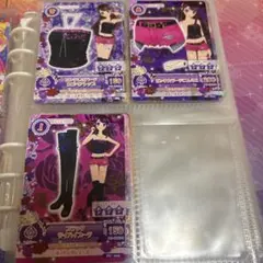 アイカツ 3枚セット らんちゃん