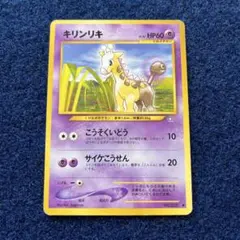 【値下げ⭕️】ポケモンカード　旧裏　まとめ売り Yahoo!オークション -「ポケモンカード 旧裏面 まとめ売り」の