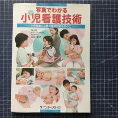 Item thumbnail for item a3e1f59d-a5c1-4730-89a6-1ffd10a38b48