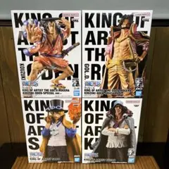 ワンピース KING OF ARTIST フィギュア 5種セット - メルカリ