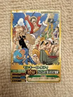 希少・非売品】ワンピーベリーマッチW ルフィ プロモPJ-011-W PR