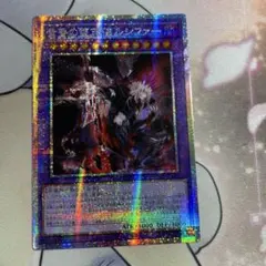 黄昏の堕天使ルシファー　プリズマティックシークレット　プリシク　アジア