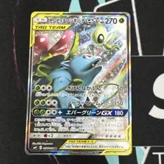 2026年最新】セレビィ&フシギバナ saの人気アイテム - メルカリ