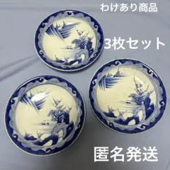 陶器　3枚セット 明治　レトロ　わけあり商品