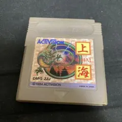 ACTIVISION 上海 DMG-ZZJ