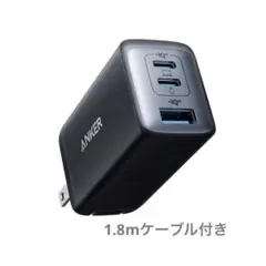 Anker PowerPort III 3-Port&USB-C ケーブル
