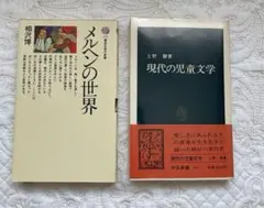 Item thumbnail for item 714367e8-6cf3-492d-8475-19c83c52405f