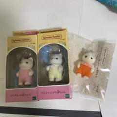 シルバニアファミリー　赤ちゃん　ペルシャネコ　シルクネコ　ラテネコ　箱