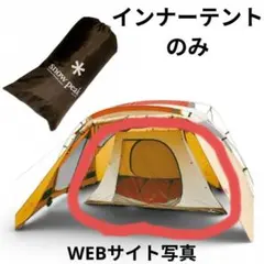 未使用品』EMBER OUTDOOR ワンポールテント キャンプ TC素材 - メルカリ