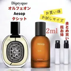 ノブ様 リクエスト 2点 まとめ商品