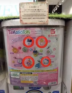 たまごっち めじるしアクセサリー