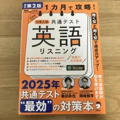 Item thumbnail for item 09e35523-dfee-4d4f-b4b1-cc45b261e12e