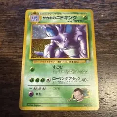 Item thumbnail for item 6dd70dfa-f965-4672-98fd-7789778300b7