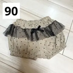 ドッド柄 チュール付きショートパンツ 90
