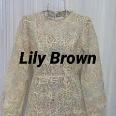 Lily Brown ワンピース/ オケージョンドレス