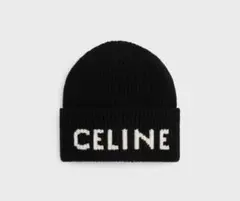 値下げあと1日。CELINE ノベルティブラック ビーニー 春夏 - メルカリ