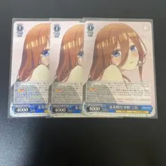 2025年最新】羞花閉月 中野三玖の人気アイテム - メルカリ