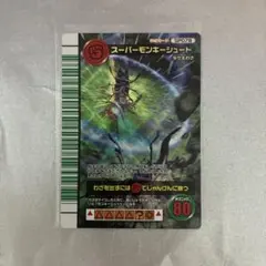 甲虫王者ムシキング ラティペニスツヤクワガタ モンキーシュート2007
