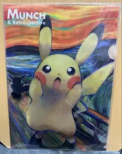 ムンク展 ポケモンコラボ ピカチュウ 限定クリアファイル A4 - メルカリ