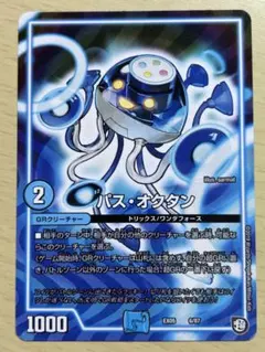 Item thumbnail for item 2990f6fc-c3ce-4d05-bf72-c924e69da080