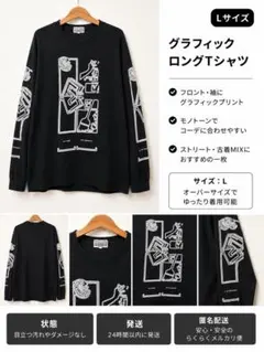 C.E CAVEMPT 長袖カットソー ブラック Lサイズのサムネイル