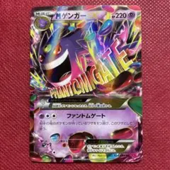 2026年最新】MゲンガーEXファントムゲームの人気アイテム - メルカリ
