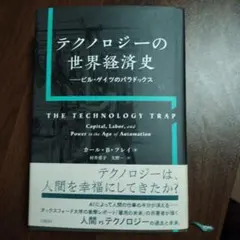 Item thumbnail for item ebca558d-05d3-4d3e-a9c5-4a060709d41a