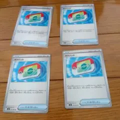 【匿名配送】　ポケパッド　4枚　_429ar