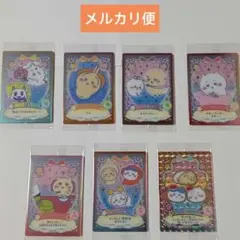 ちいかわ　ウエハース　ラッキーカードコレクション2 7枚セット