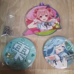 プロセカ　くじ　E賞　F賞　アクキー　缶バッジ　桃井愛莉　日野森雫