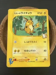 2026年最新】ポケモンカードVSの人気アイテム - メルカリ