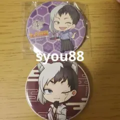 Dr.STONE　百鬼夜行PUS　科学料亭　朝霧ゲン　缶バッジ
