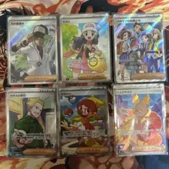 Nの筋書きヒカリパルデアの仲間たちマチスの取引クラウンひふきやろうSRまとめ売り