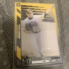 2025年最新】オーナーズリーグカードの人気アイテム - メルカリ