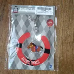 サラブレッドコレクション　ゆらゆらアクリルキーホルダー2　ジャックドール