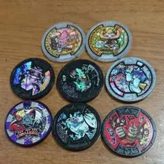 妖怪メダル 妖怪ウォッチ 8枚セット