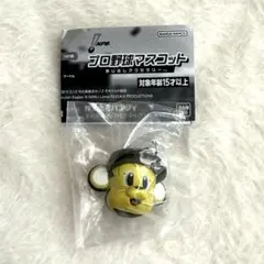 プロ野球マスコット めじるしアクセサリー トラッキー