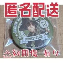 第五人格　ポップアップ　ノートン　探鉱者　まとめ売り　缶バッジ　アクリルスタンド 第五人格 identityV 探鉱者 第五舞台 缶バッジ - メルカリ