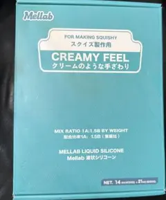 2026年最新】Mellabの人気アイテム - メルカリ