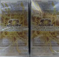 LIMIT OVER COLLECTION - THE RIVALS 2Box