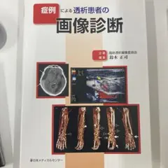 Item thumbnail for item 1029dcfc-ceb9-45d5-81a0-99408dbb7889