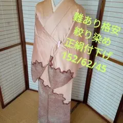 Item thumbnail for item 1e6212dc-a863-4913-8c0c-57853cd69698