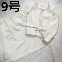 ペルソディア　フォーマルスーツ　入学式　9AR