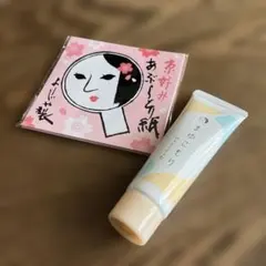 よーじや まゆごもりはんどくりーむ 30g +あぶらとり紙のサムネイル