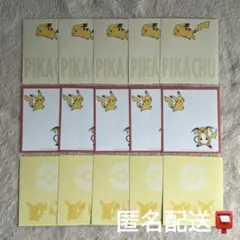 3COINS スリーコインズ 포켓몬 BOOK型メモ おすそ分け 피카츄
