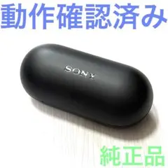 sony WF-C710N 充電ケース 充電器 YY2986 ブラック - メルカリ