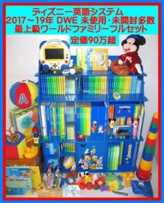 2025年最新】my adventure dweの人気アイテム - メルカリ